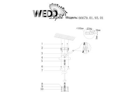 Подвесной светильник Seven Fires Dalmine 66679.01.93.01