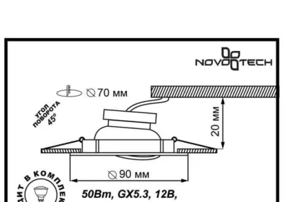 Встраиваемый светильник Novotech Spot Classic 369691